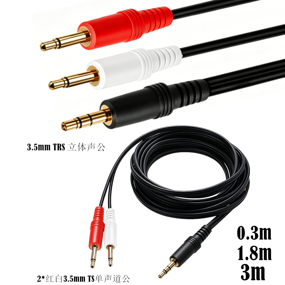 Câble de raccordement stéréo T - Cable Extension 3.5 avis et prix